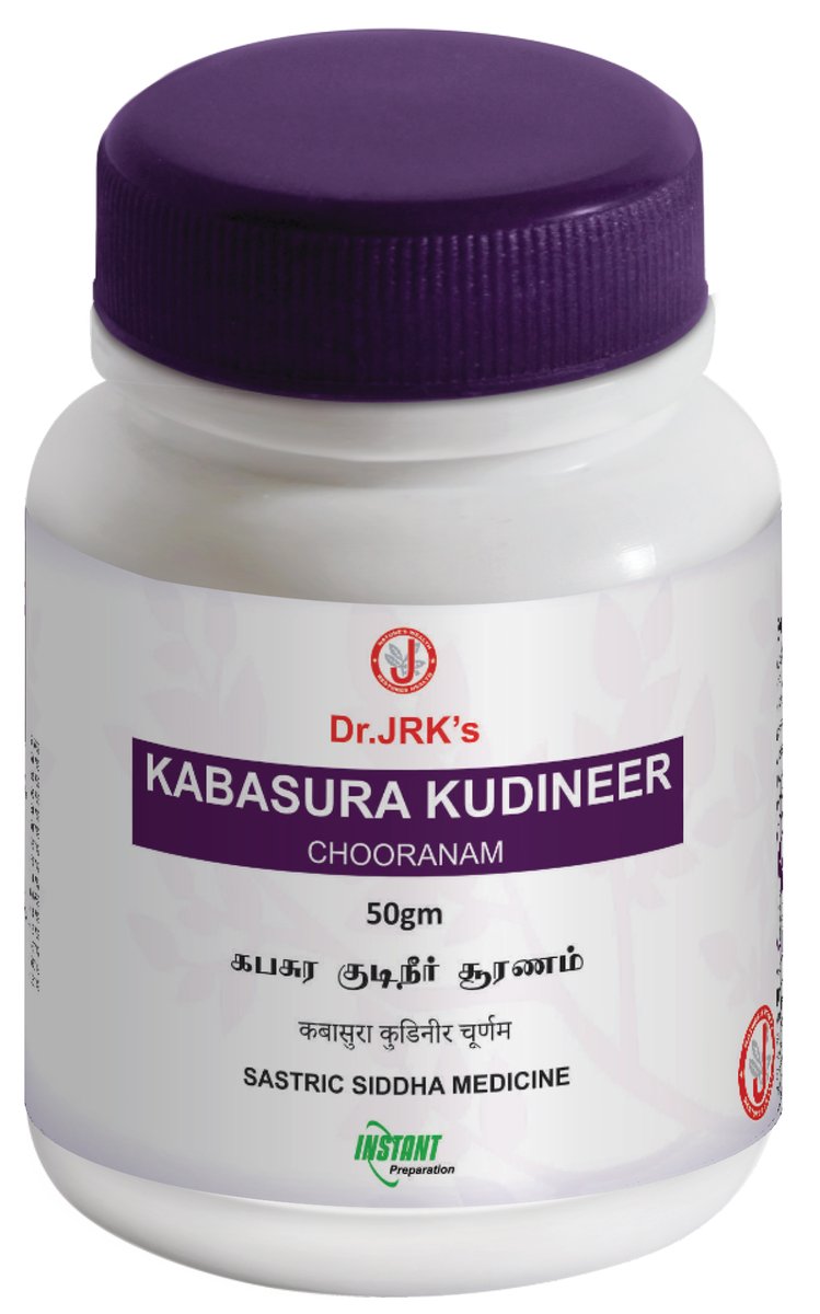 KABASURA KUDINER CHOORANAM 50 GRM